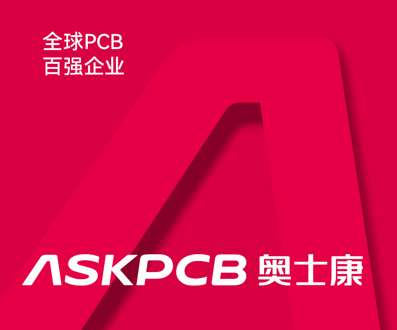 奧士康集團(tuán)-不僅pcb全球百強(qiáng)！