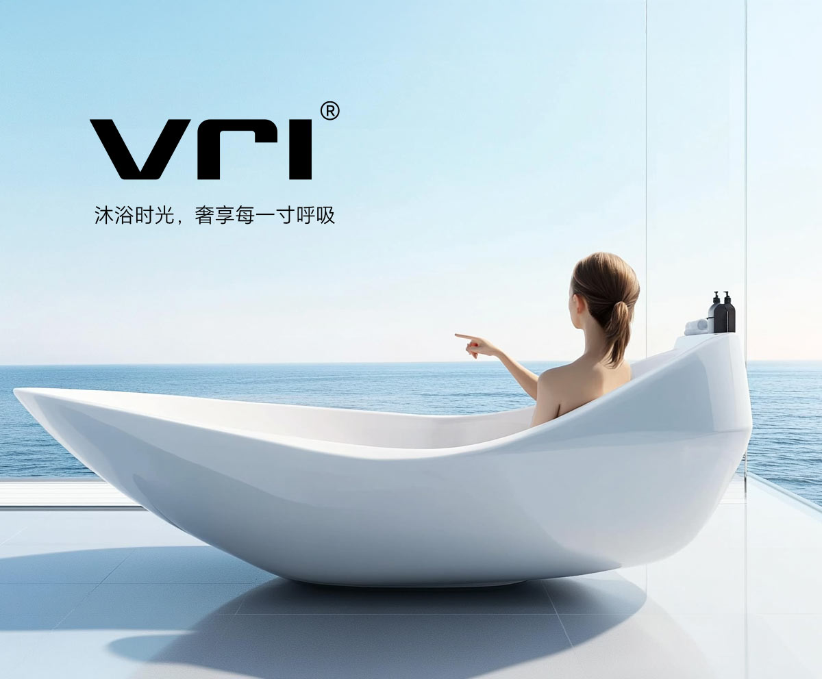漢歌衛(wèi)浴